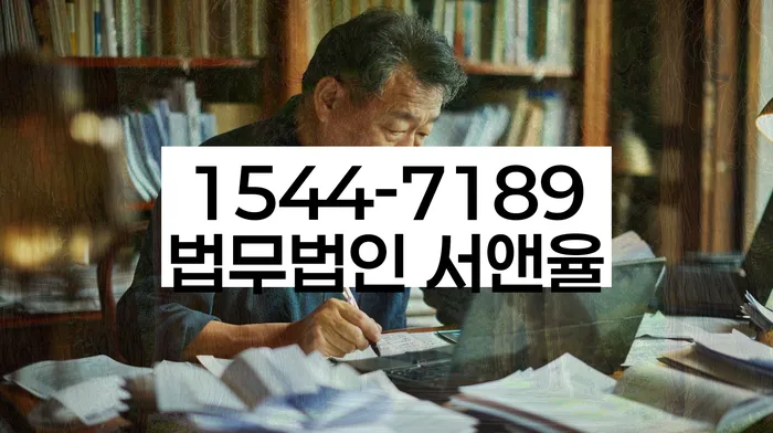 강화군 개인회생 정보