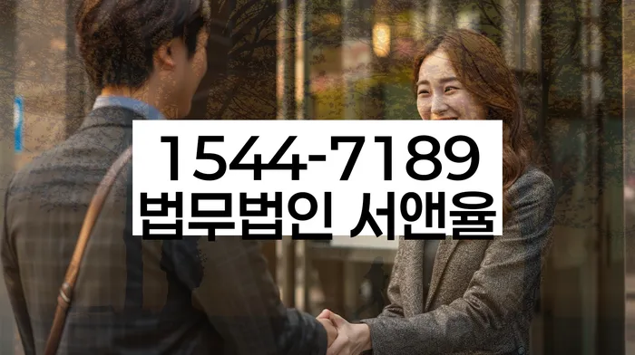 남해군 개인회생 신청